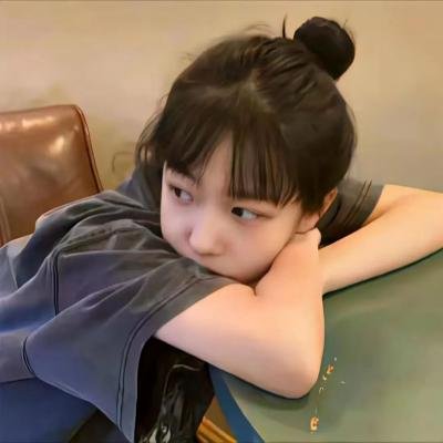 愿为女人
